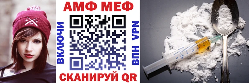Амфетамин VHQ  блэк спрут как войти  Ессентукская  где можно купить наркотик 