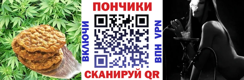 Canna-Cookies конопля  Ессентукская 