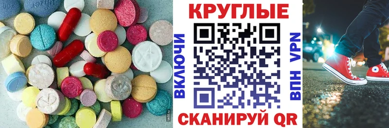 Экстази louis Vuitton  дарнет шоп  Ессентукская 