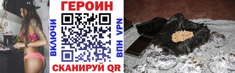 дарк нет формула  Ессентукская  ГЕРОИН афганец 