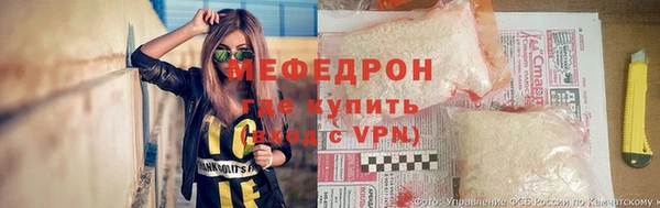 прущий лед Абинск