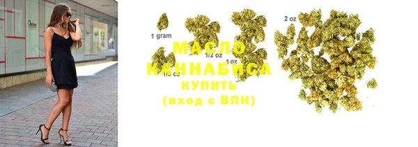 марихуана Абдулино