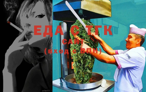 MESCALINE Алексин
