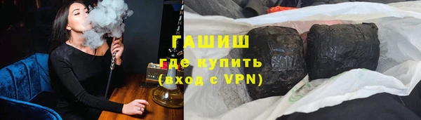 гидра Алексеевка
