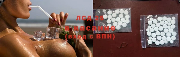 прущий лед Абинск