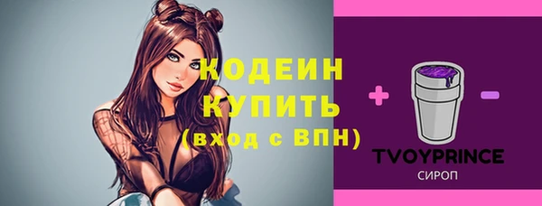 каннабис Лихославль