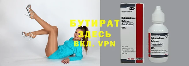 дживик Абаза