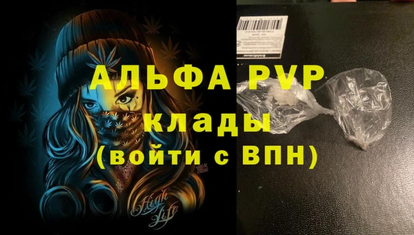 марихуана Абдулино