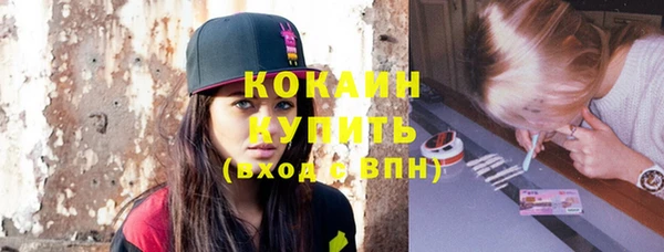 прущий лед Абинск