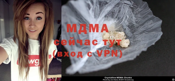 гидра Алексеевка