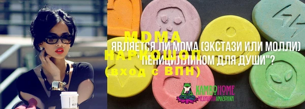 прущий лед Абинск