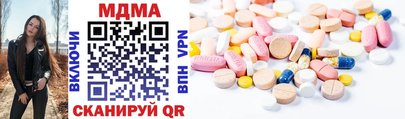 продажа наркотиков  Ессентукская  МДМА VHQ 