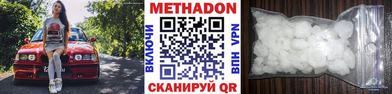 omg ссылки  Ессентукская  Метадон мёд  сколько стоит 